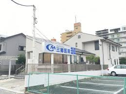【総合病院】三郷医院まで139ｍ
