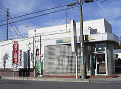 【銀行】ＪＡさいかつ八幡支店まで626ｍ