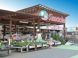【ホームセンター】島忠　HOME S(ホームズ)　八潮店まで1208ｍ