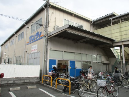 【スーパー】サンディ　西京極七条店まで1052ｍ