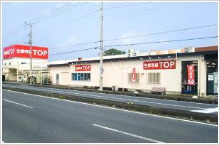 【スーパー】マミーマート生鮮市場TOP　行田店まで1100ｍ