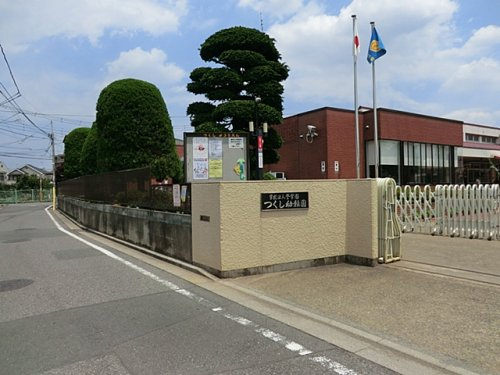 【幼稚園】つくし幼稚園まで289ｍ