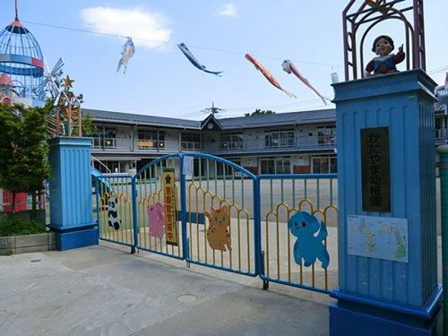 【幼稚園】片山幼稚園まで391ｍ