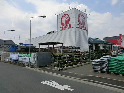 【ホームセンター】コメリハード&amp;グリーン　保谷北町店まで162ｍ