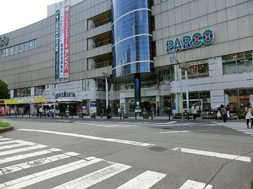 【ショッピングセンター】ひばりが丘パルコまで1966ｍ