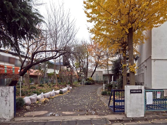 【中学校】東久留米市立東中学校まで1067ｍ