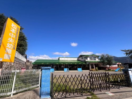 【幼稚園】松本中央幼稚園まで3801ｍ