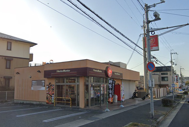 【弁当】ほっともっと　明石大久保店まで739ｍ