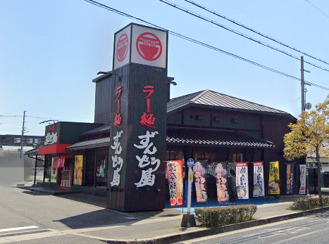 【ラーメン】ラー麺ずんどう屋　明石大久保店まで1108ｍ