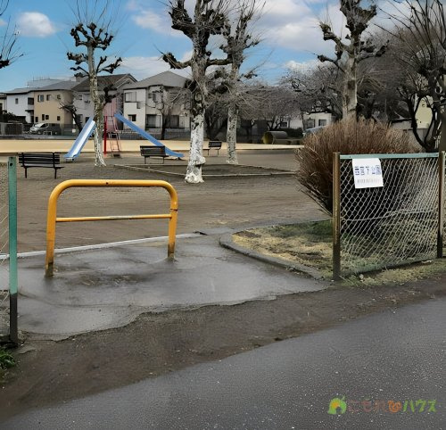 【公園】西宮下公園まで773ｍ