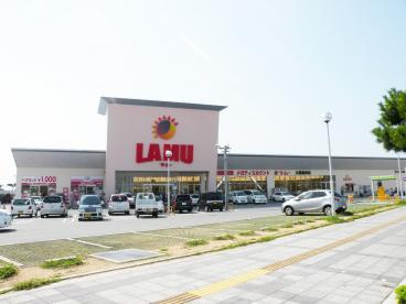 【スーパー】LAMU(ラムー)　大蔵海岸店まで1498ｍ