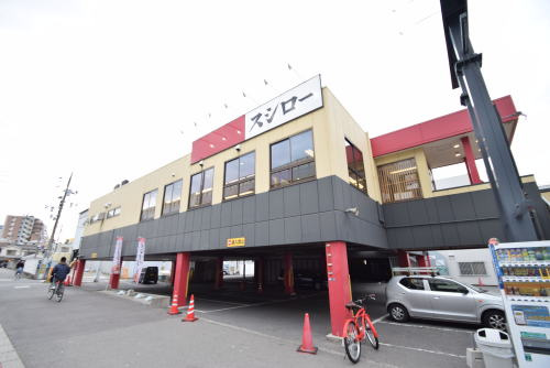 【寿司】スシロー　辰巳橋店まで2661ｍ