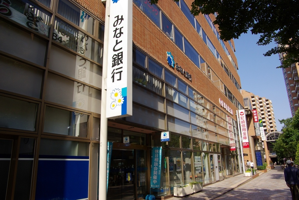 【銀行】みなと銀行宝塚支店まで1316ｍ