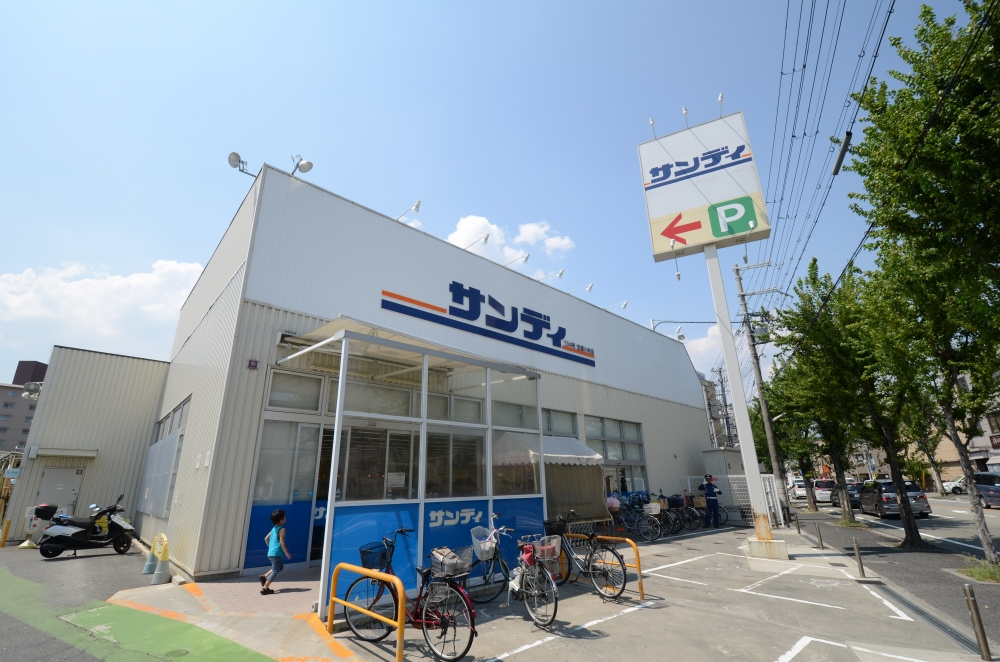 【スーパー】サンディ宝塚小林店まで646ｍ