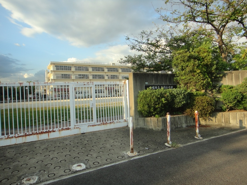 【小学校】宝塚市立高司小学校まで684ｍ