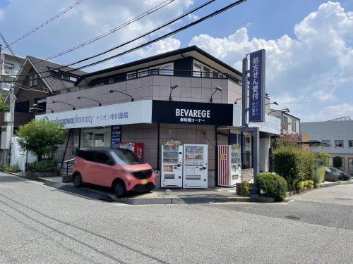 【ドラッグストア】ナシオン中川薬局まで3777ｍ