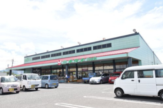 【スーパー】ミネサキ高山店まで1071ｍ