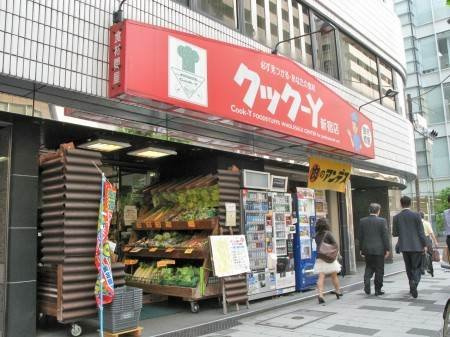 新宿区富久町のアパートの周辺