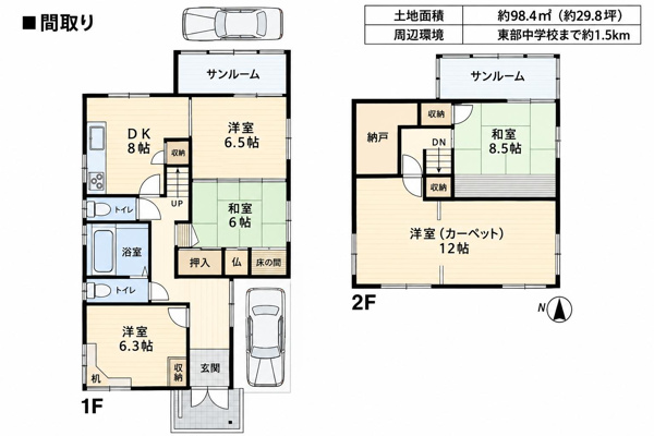 【魚津市吉島戸建の間取り】