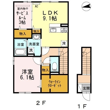 セジュール愛のイメージ