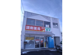 山形市中桜田の事務所の外観