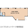 静岡市駿河区泉町の事務所の間取り