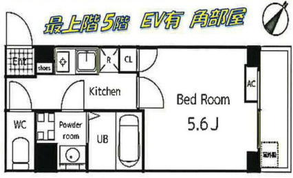 Cabrilla大森東のイメージ