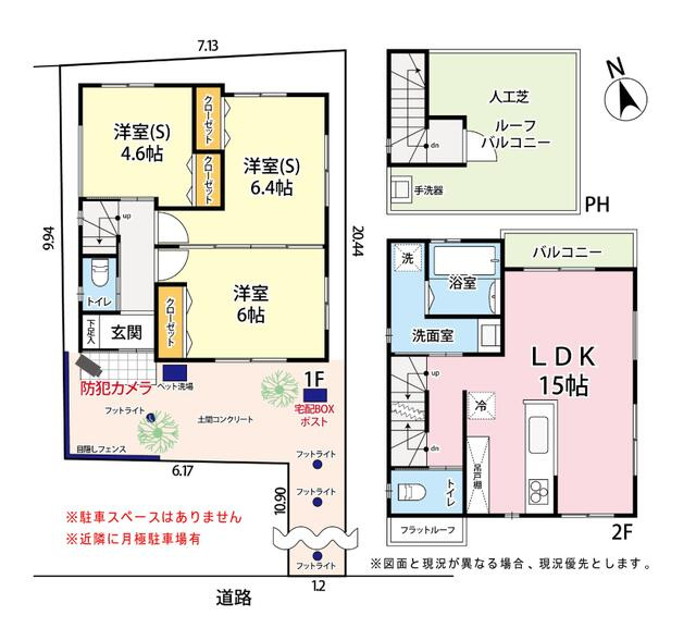 間取り：214078151916