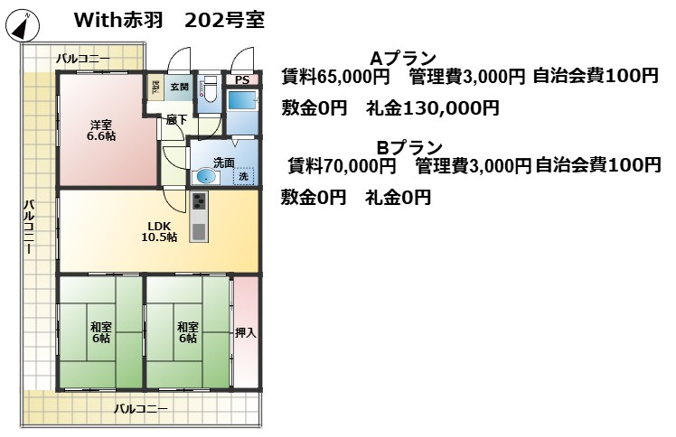 間取り：228057874341