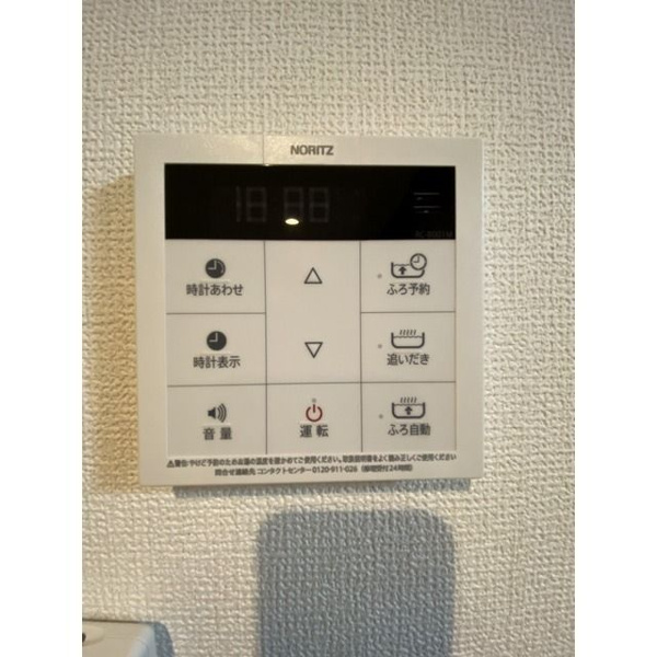 【アムール　イソベのその他設備】