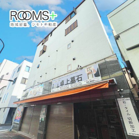 アリックスビルのイメージ