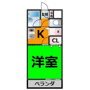 仲介手数料0円 サンハイムIIの間取り