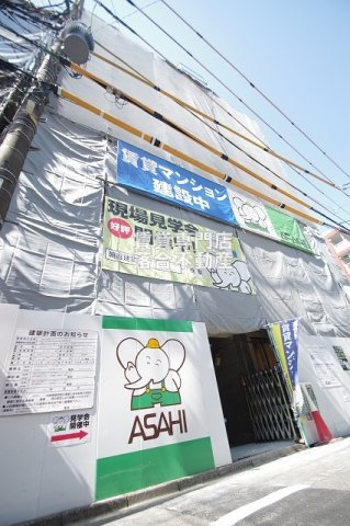 相模原市中央区相模原5丁目&nbsp;5階建&nbsp;新築のイメージ
