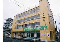 幸和ビルの外観