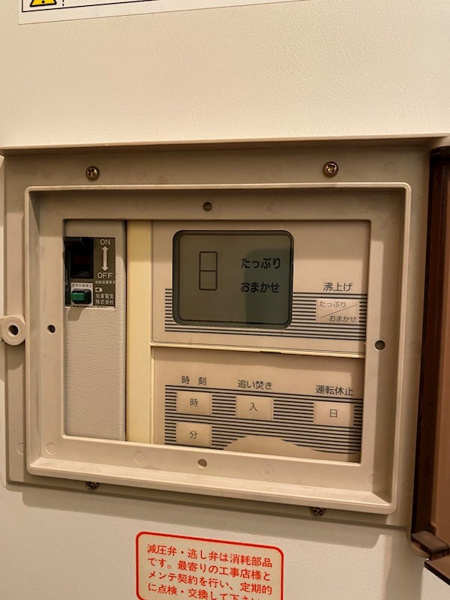 HF駒沢公園レジデンスTOWERのその他