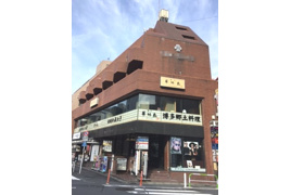 渋谷区宇田川町の事務所の外観