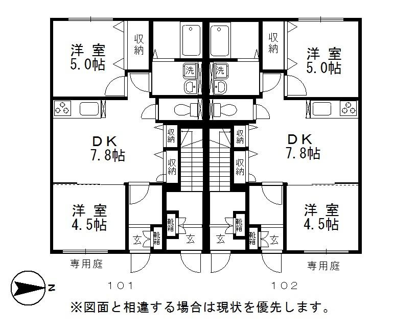 間取り：233026258551