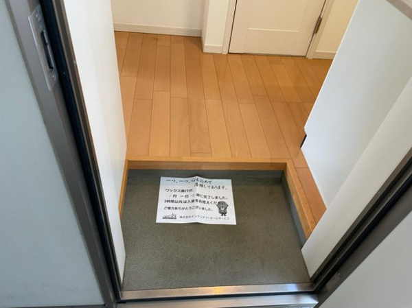 クレフラスト貝塚駅北の玄関