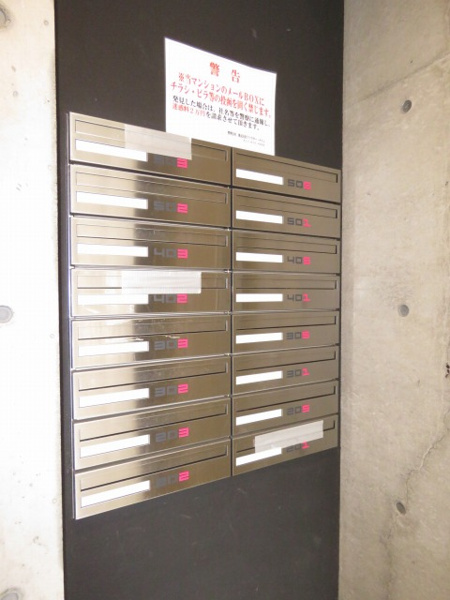 グランドサクセス中島公園のその他