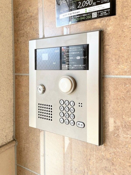 イルミオポストの写真