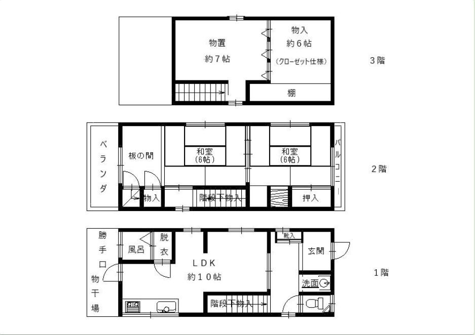 間取り：228056915079
