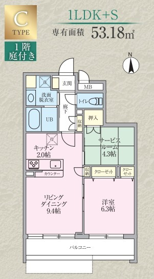 間取り：211064760156