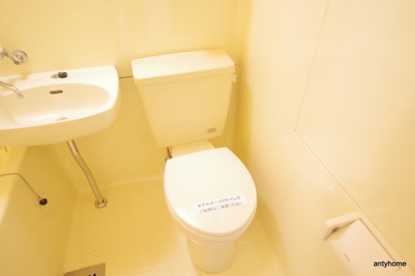 東三国グランドハイツ北　仲介手数料無料のトイレ