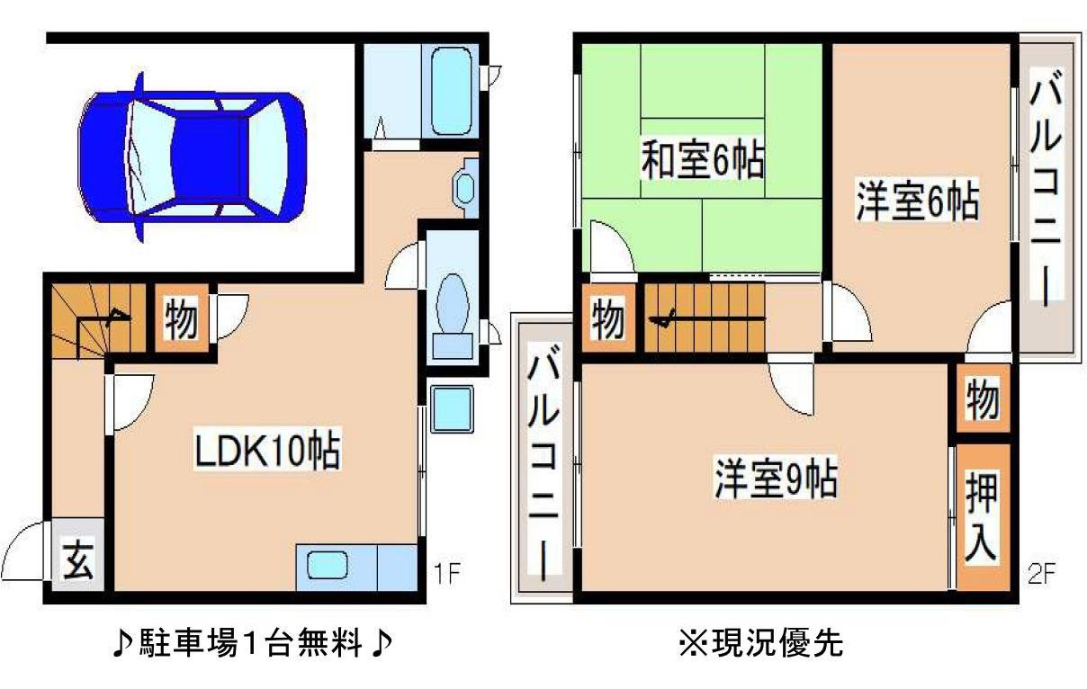 間取り：228044417301