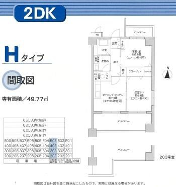 間取り：214078663977