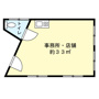大阪市城東区野江の事務所の間取り