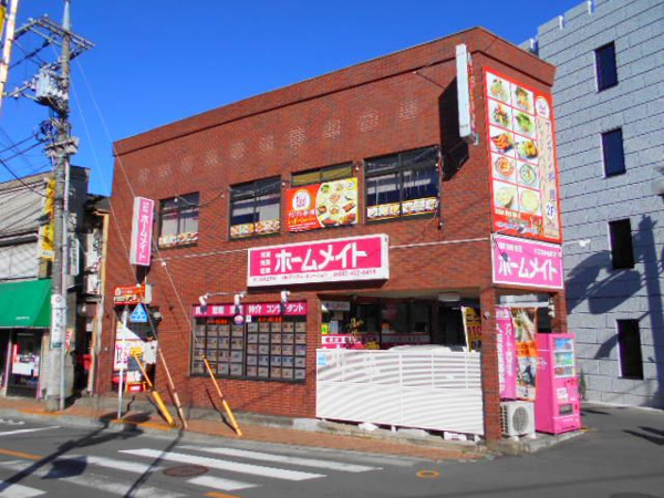 グランドール久米川の周辺
