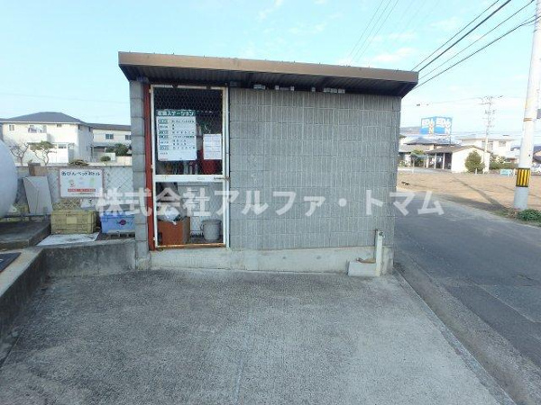 グランデ21の周辺