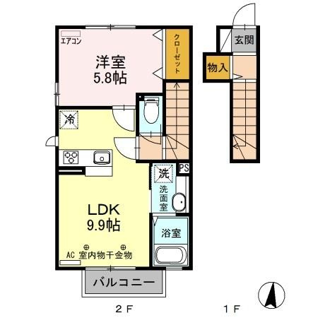 アオーラ泉　Bのイメージ