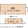 静岡市駿河区西島の事務所の間取り